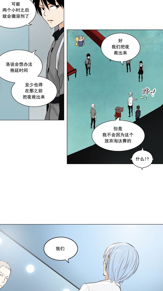第166话42