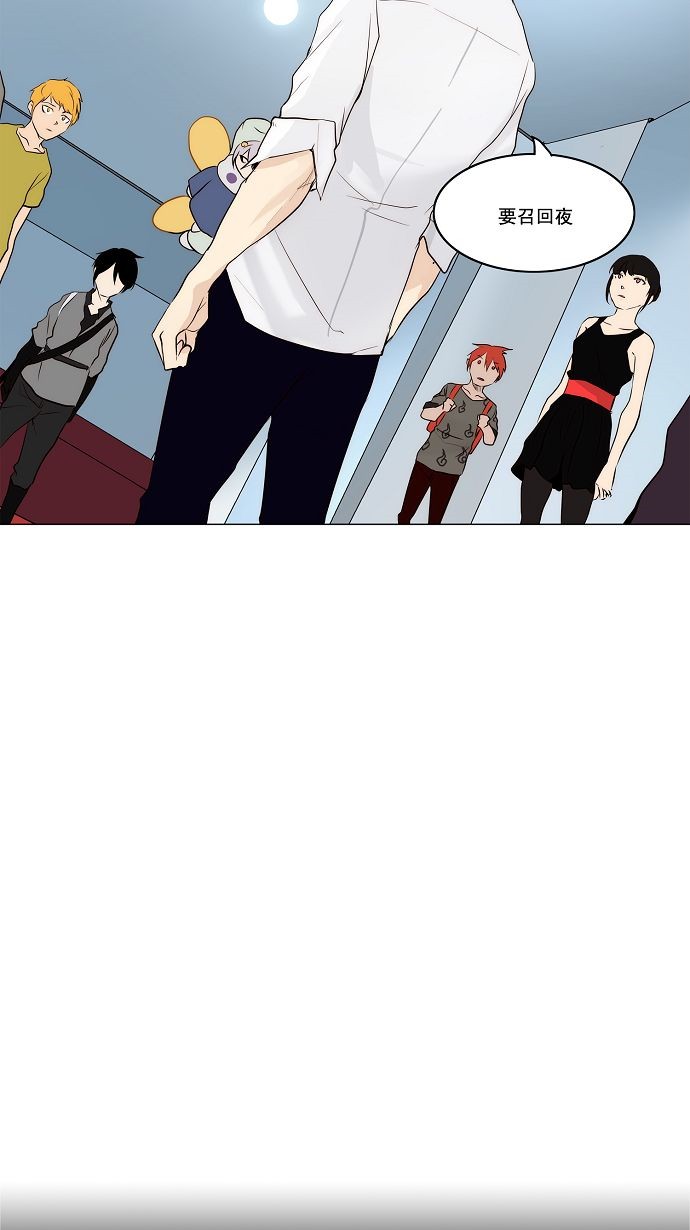 第166话43