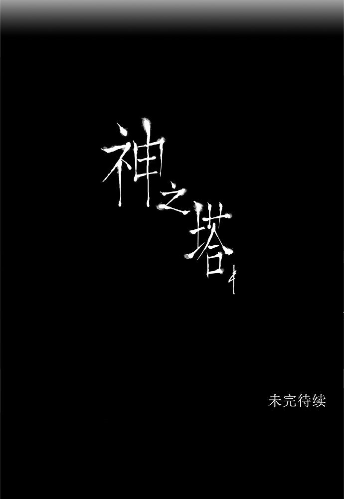 第166话44