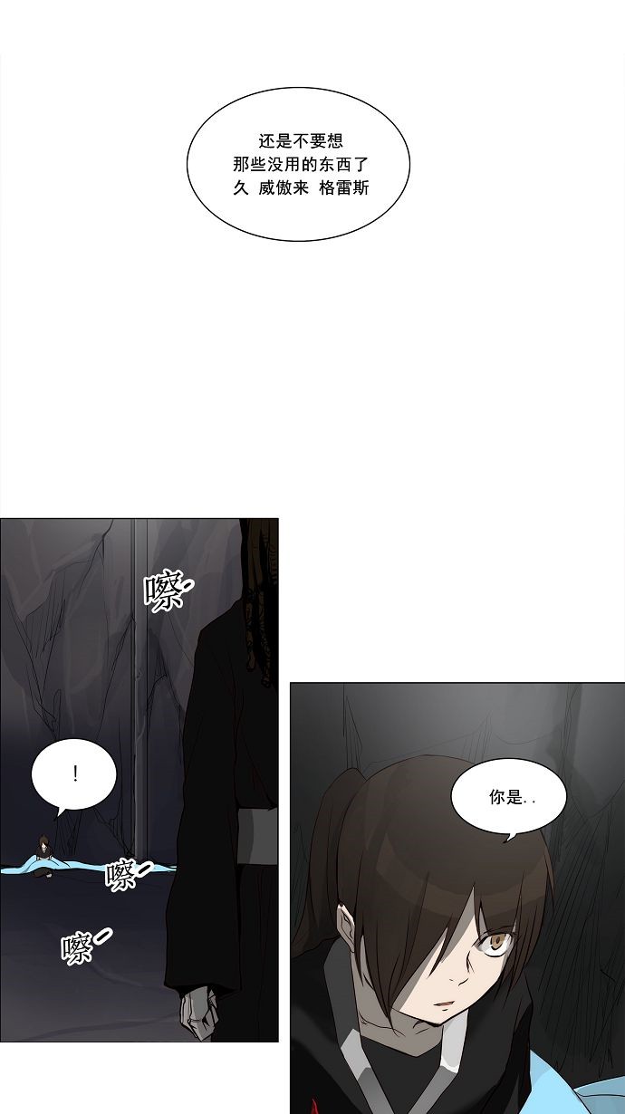 第166话5