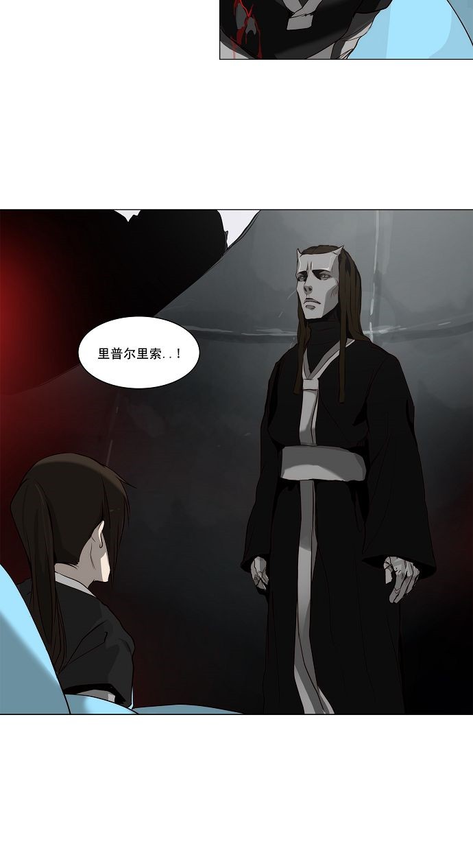 第166话6