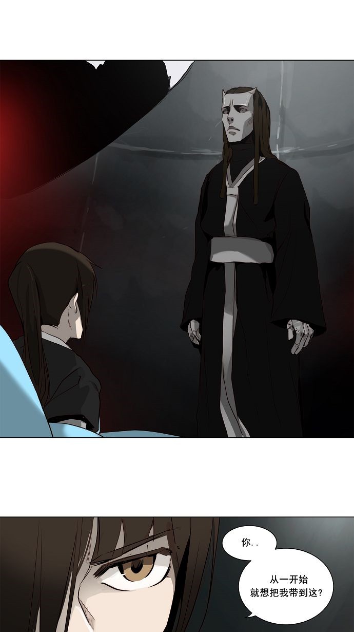 第166话9