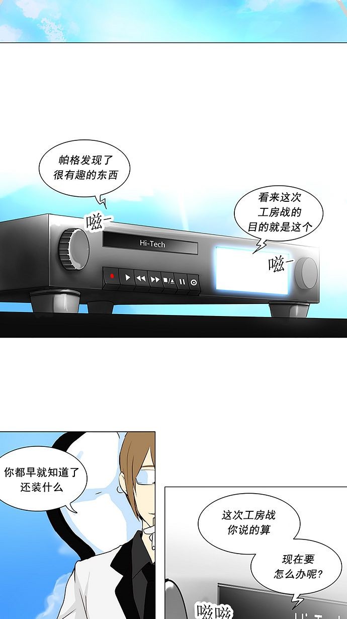 第165话1