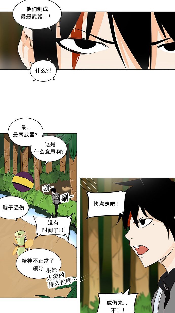 第165话10