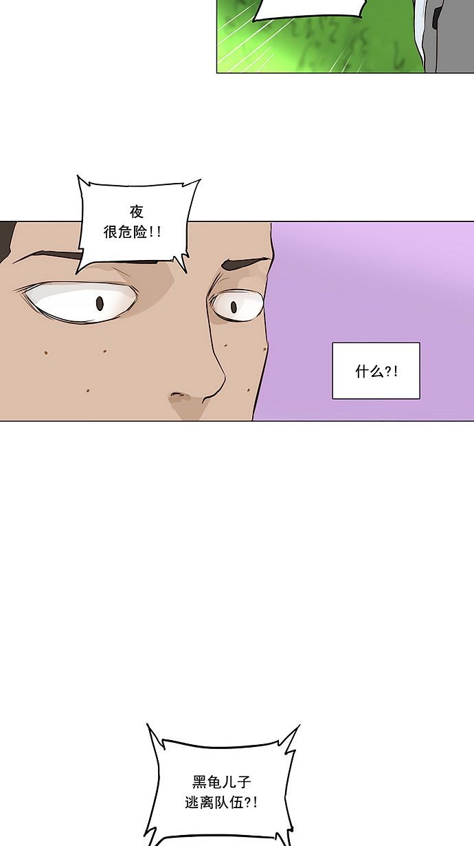 第165话11