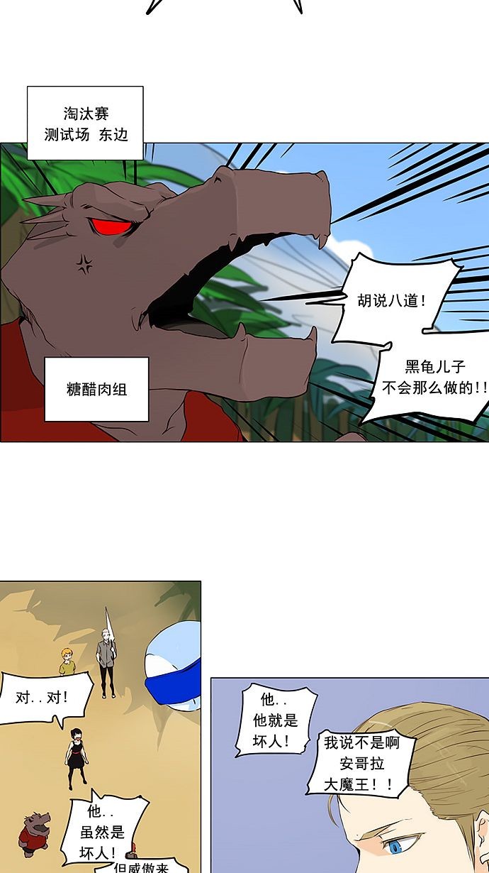 第165话12