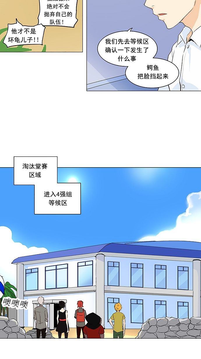 第165话13