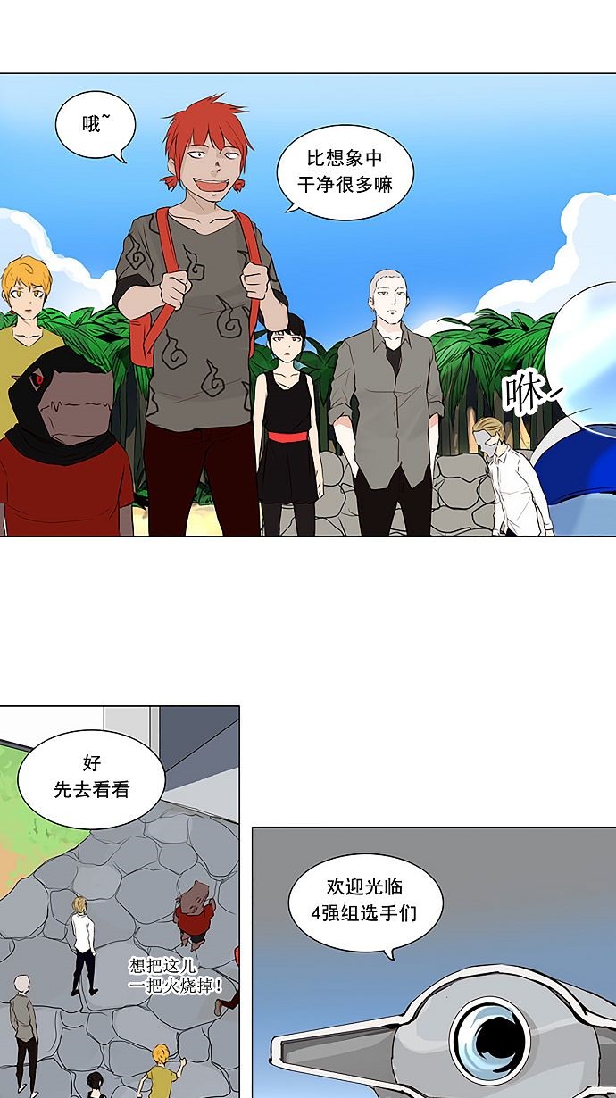 第165话14