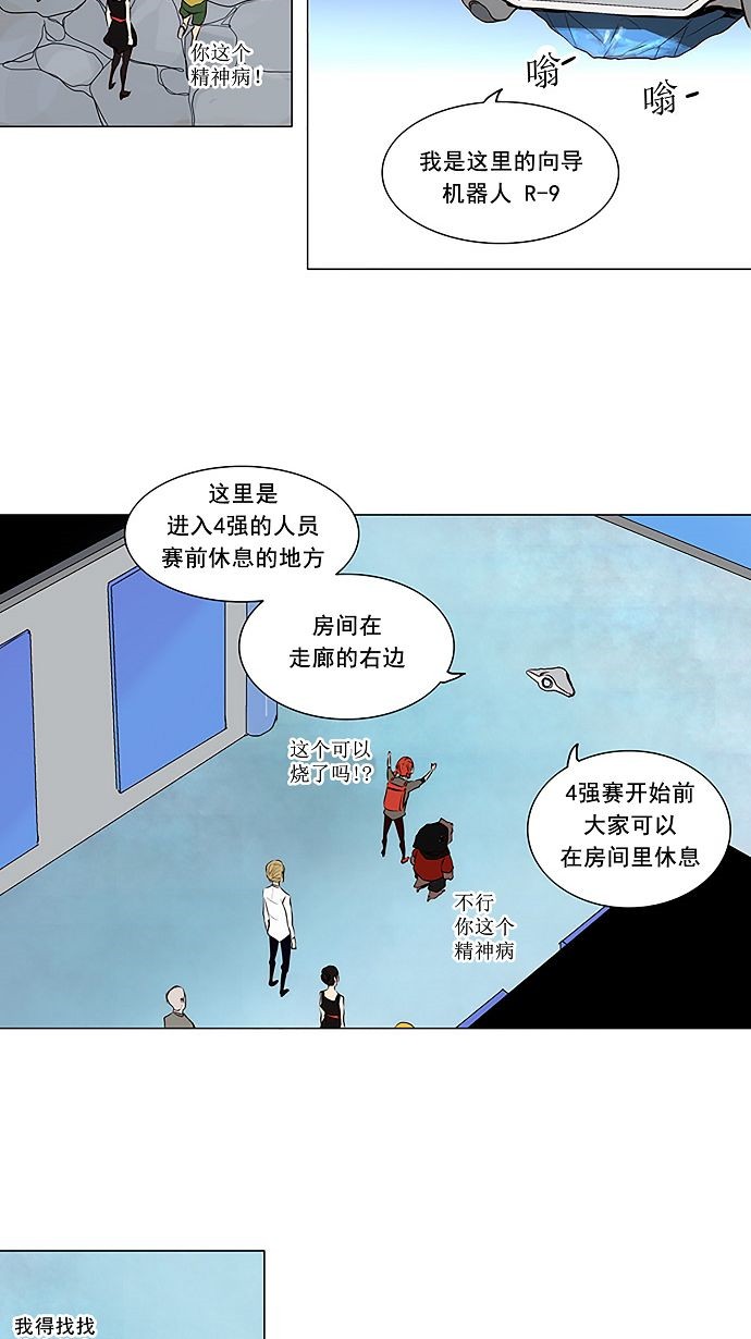 第165话15