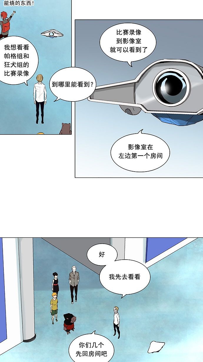 第165话16