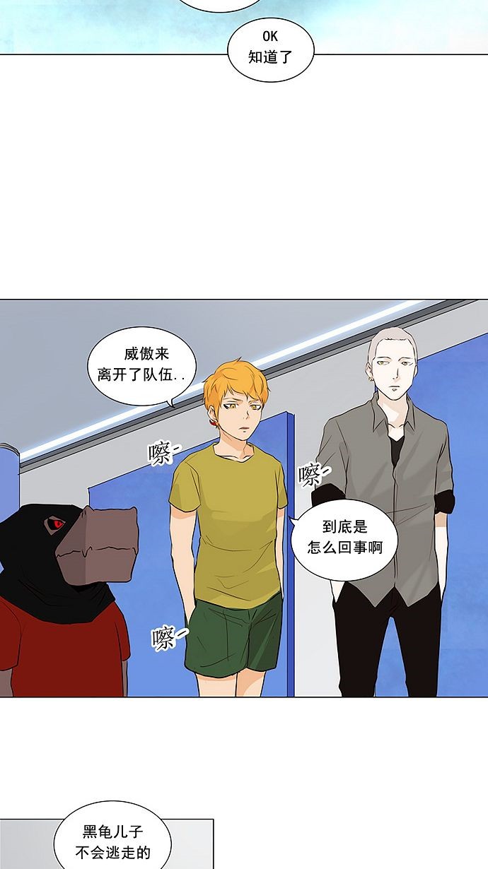 第165话17