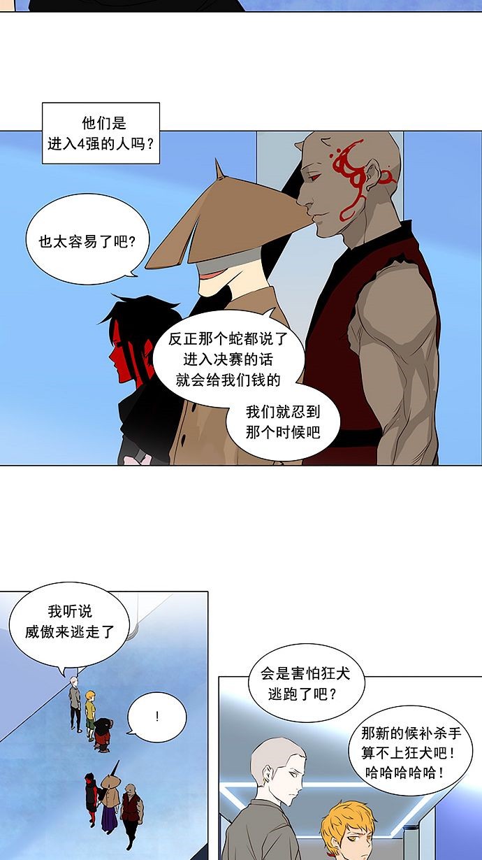 第165话19