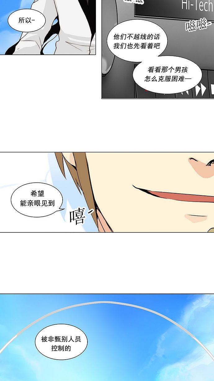 第165话2