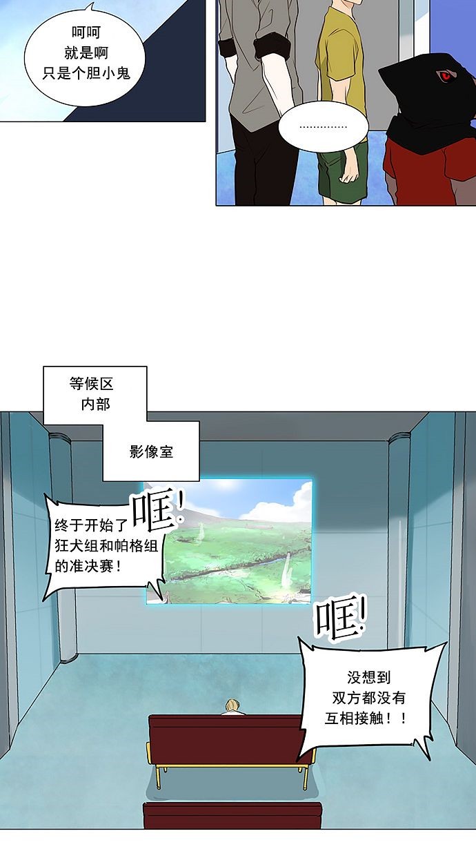 第165话20