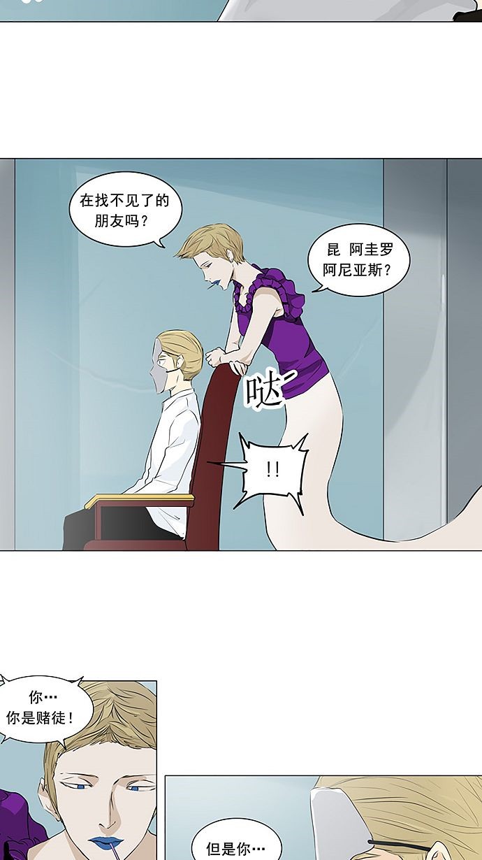 第165话22