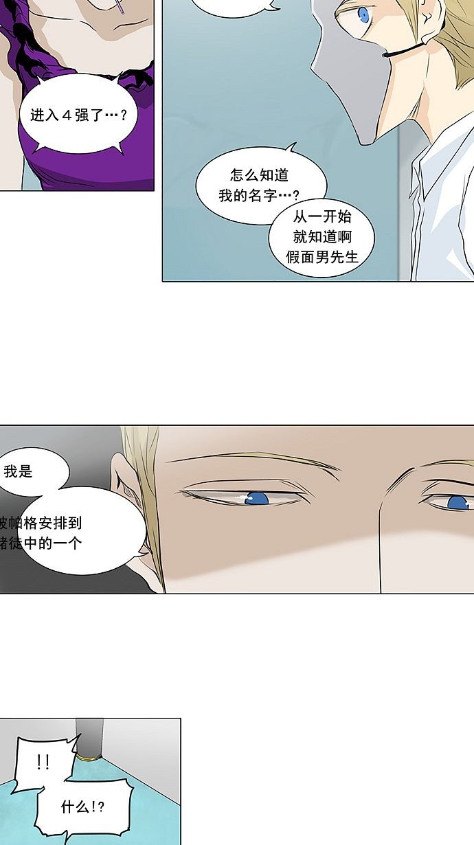 第165话23