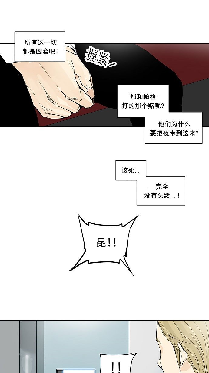 第165话26
