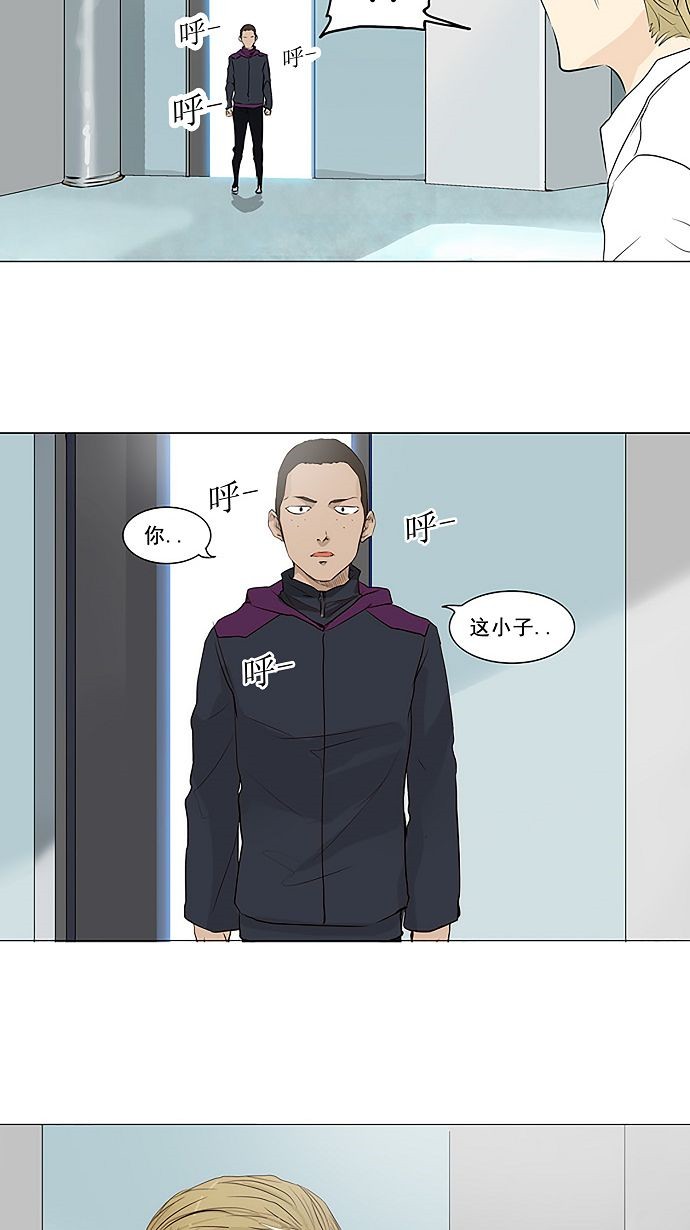 第165话27