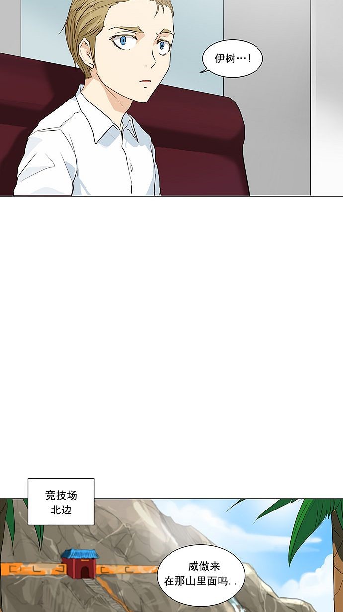 第165话28