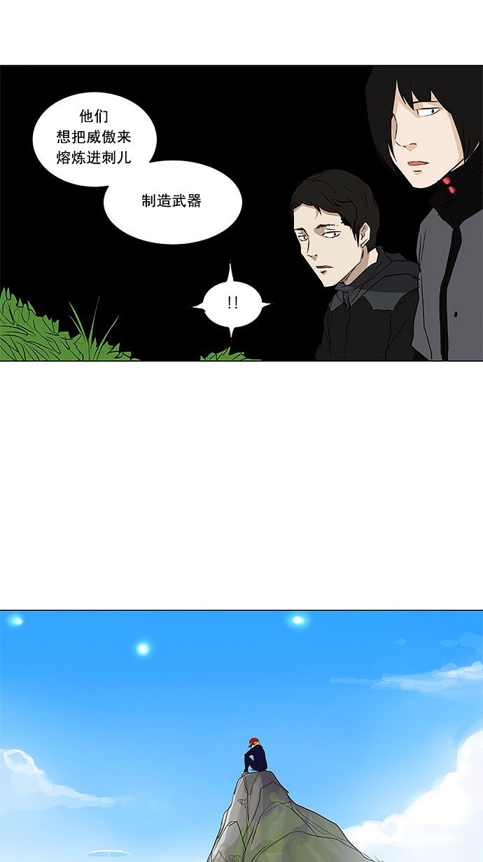 第165话32