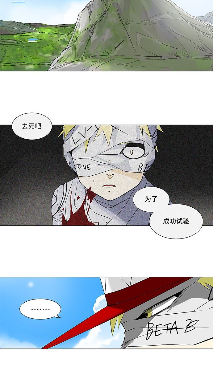 第165话33