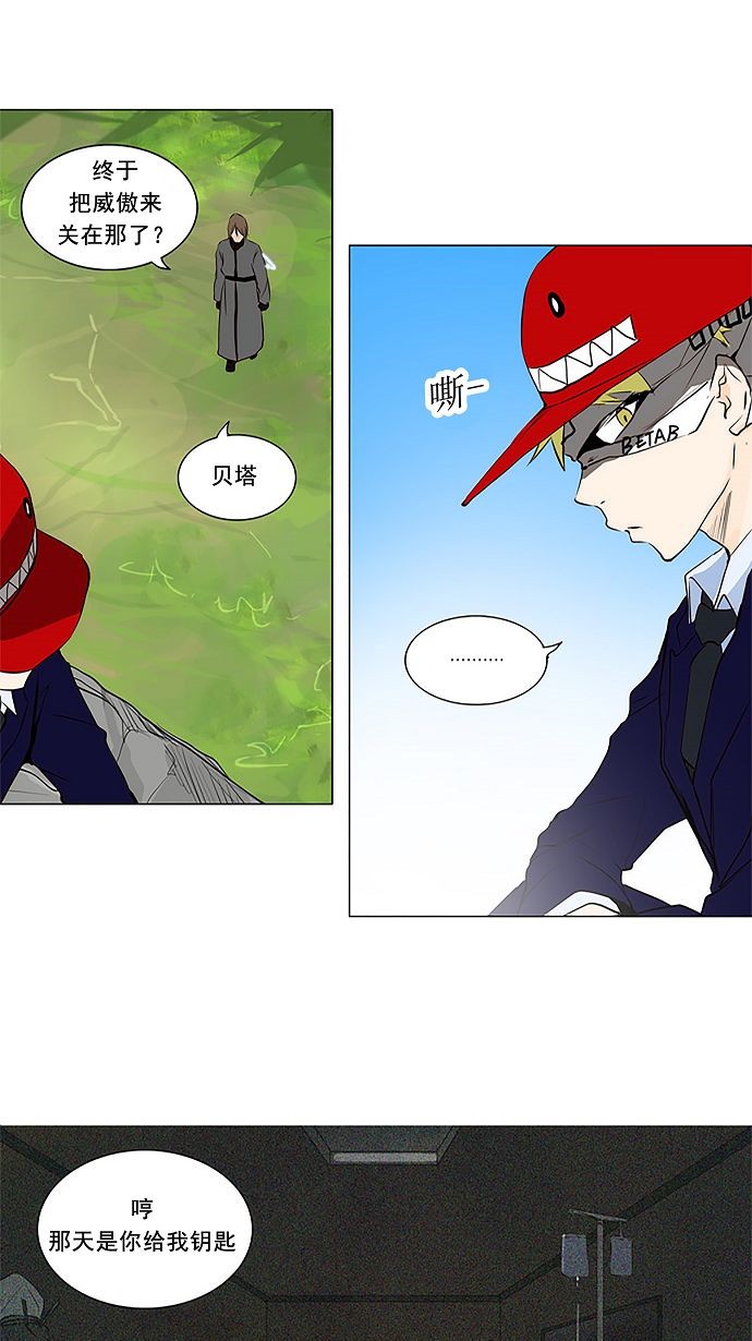 第165话34