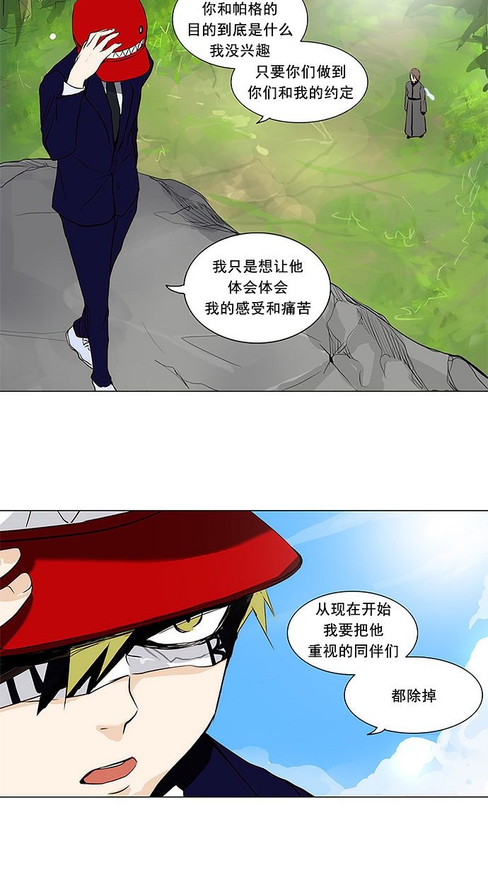 第165话36
