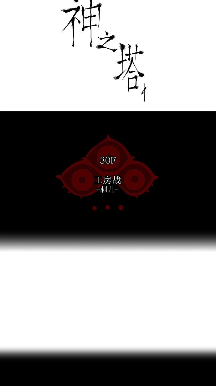 第165话4