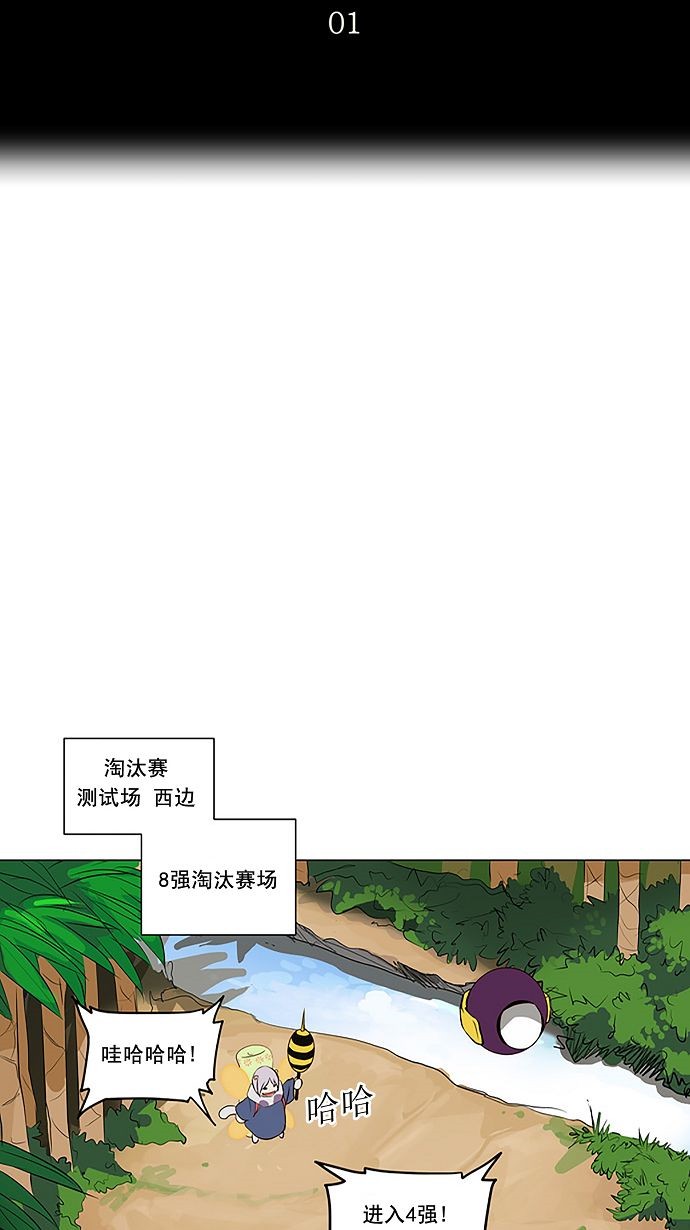 第165话5