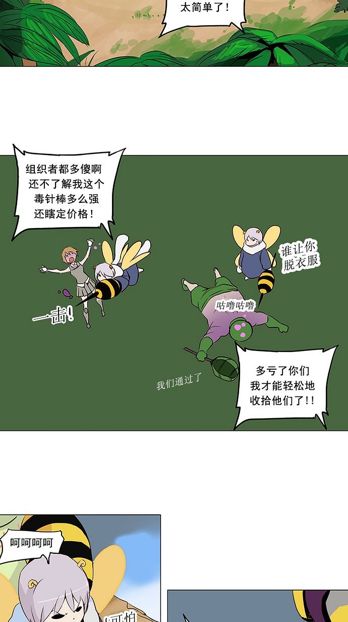 第165话6