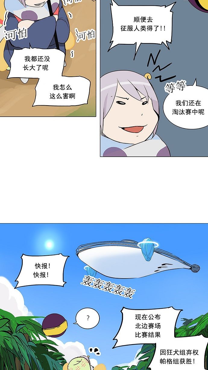 第165话7