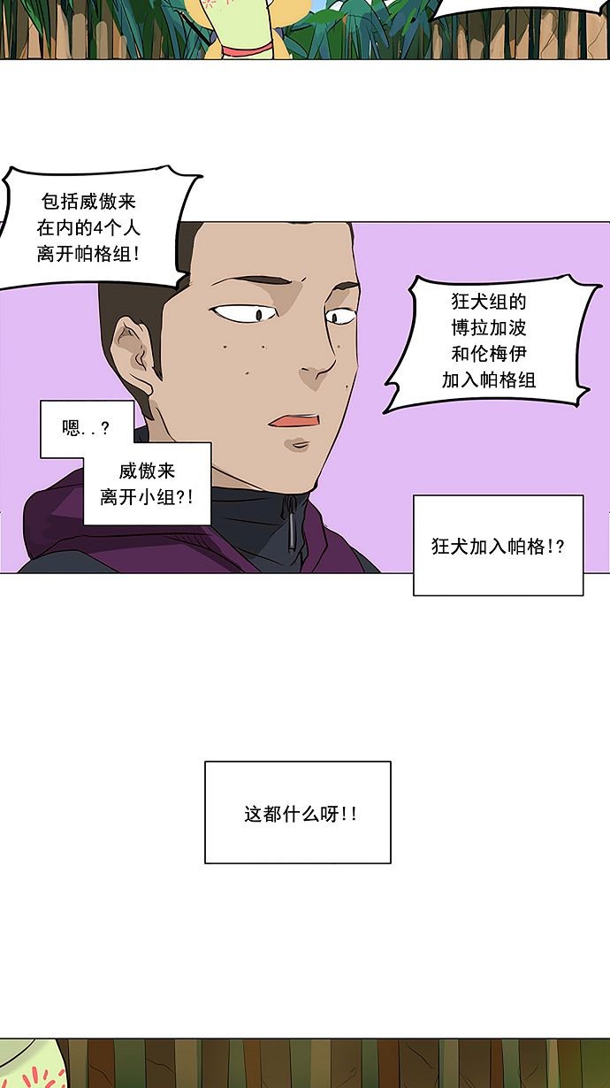 第165话8