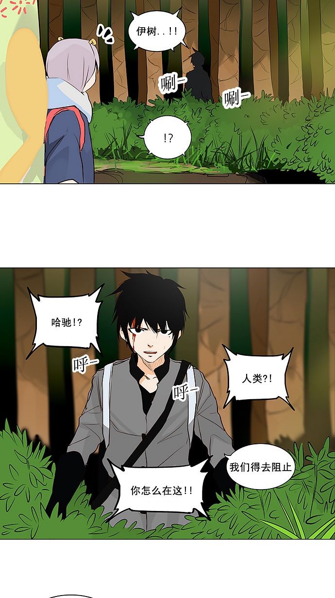 第165话9