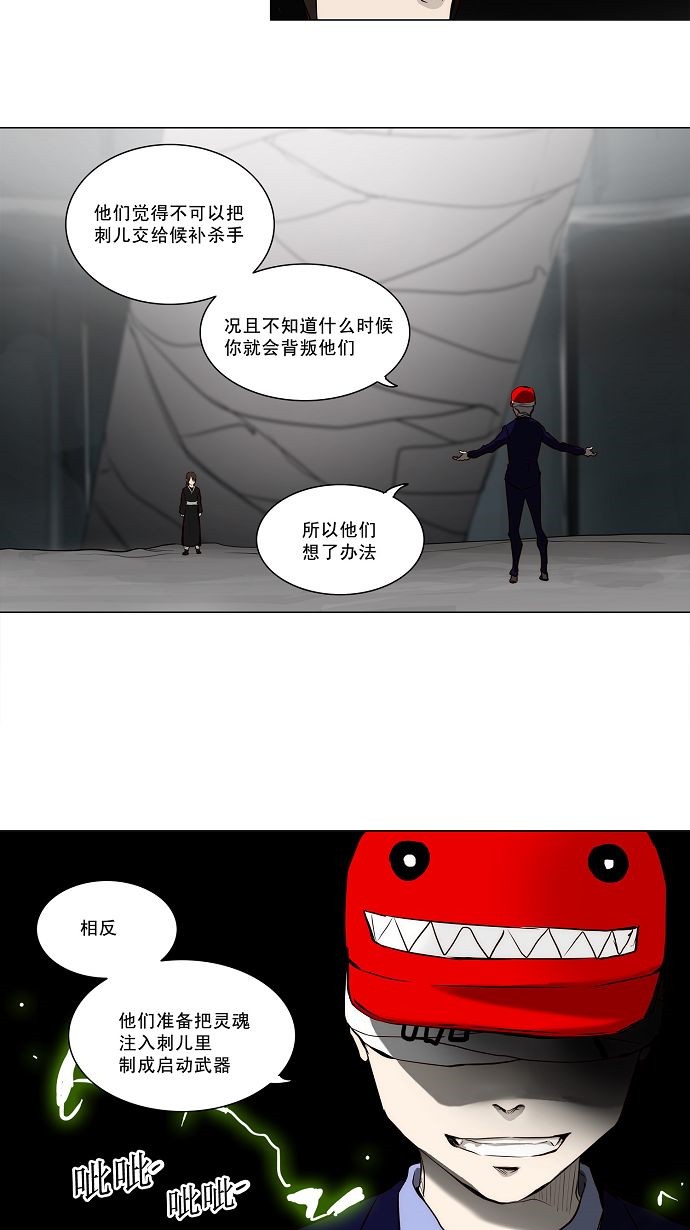 第164话15