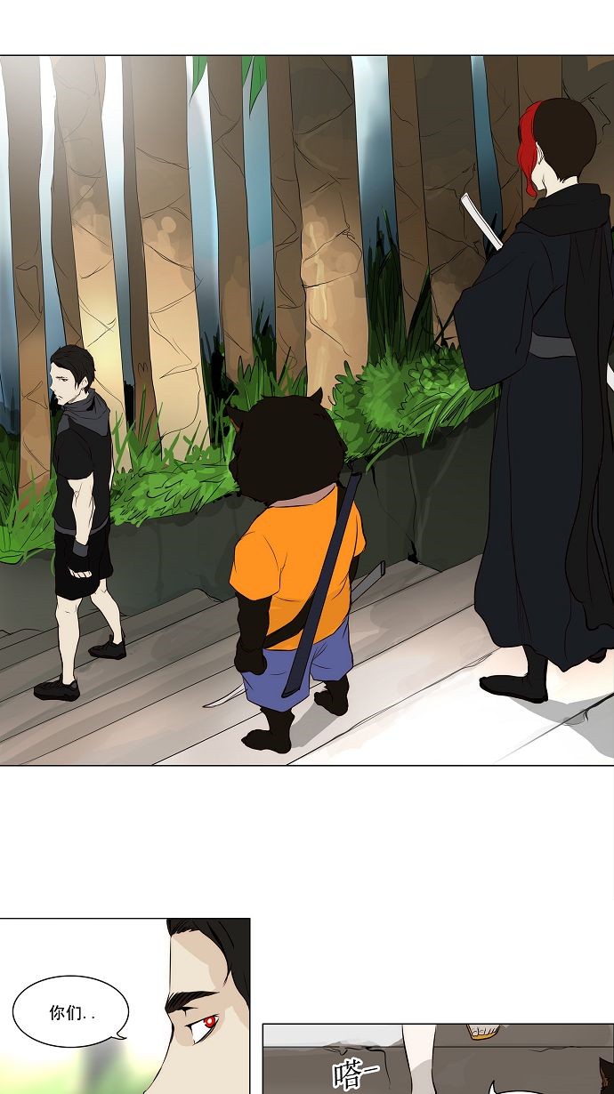 第164话18