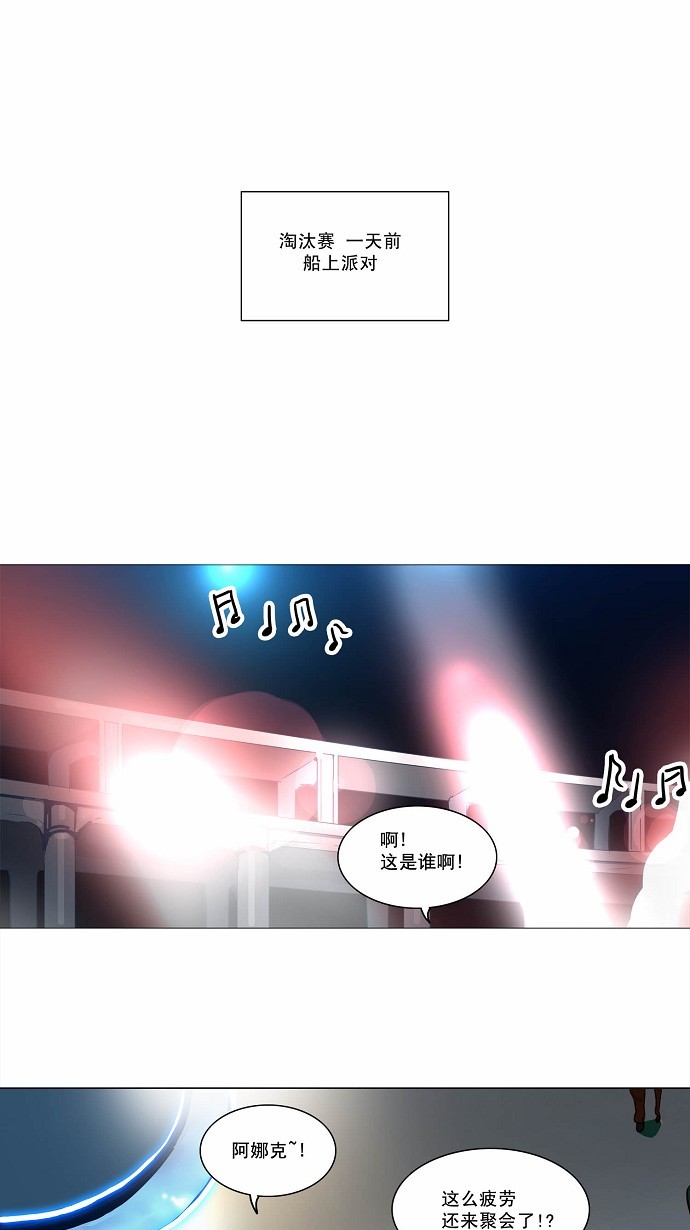 第163话0