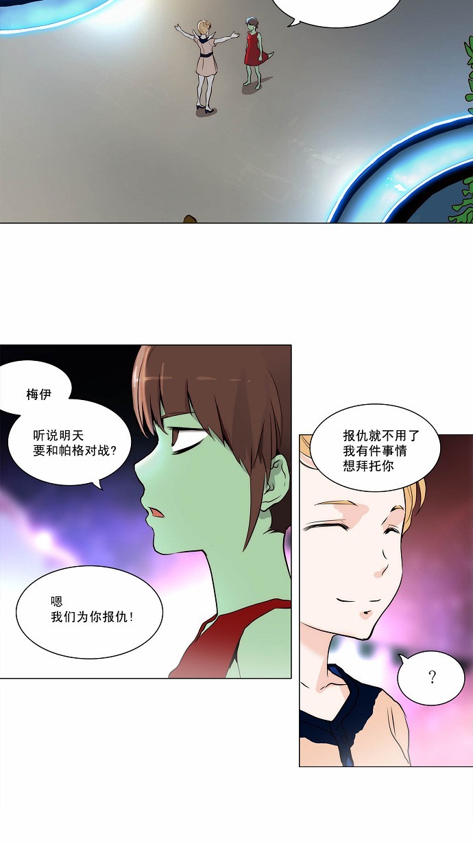 第163话1