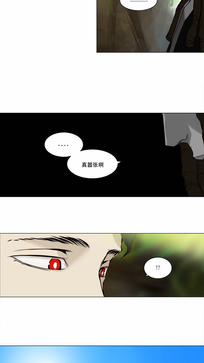 第163话10