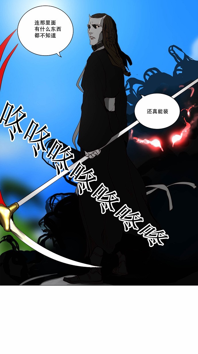 第163话11
