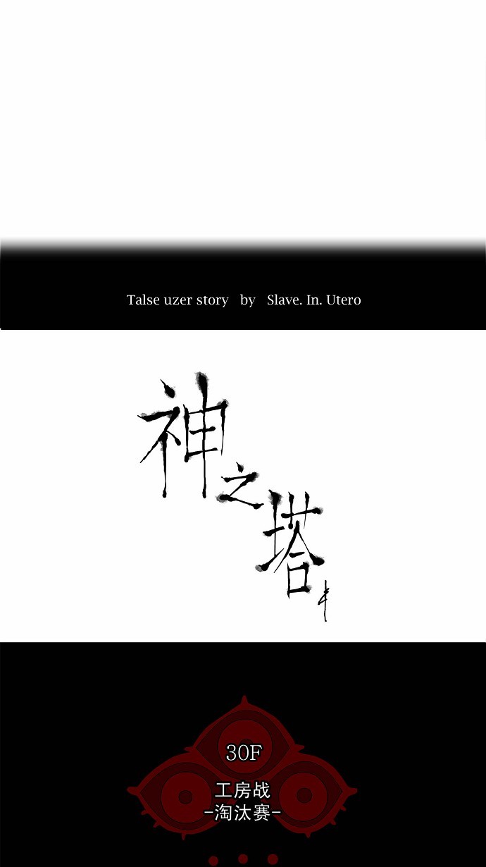第163话12