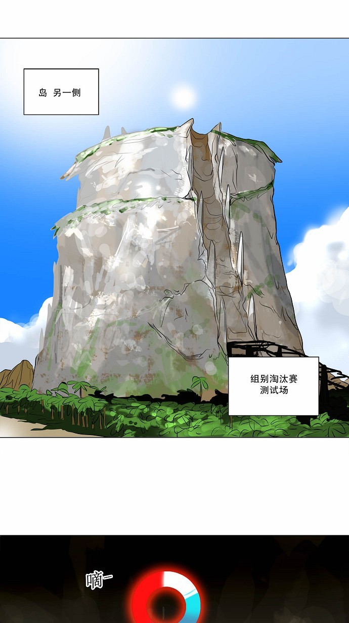 第163话14