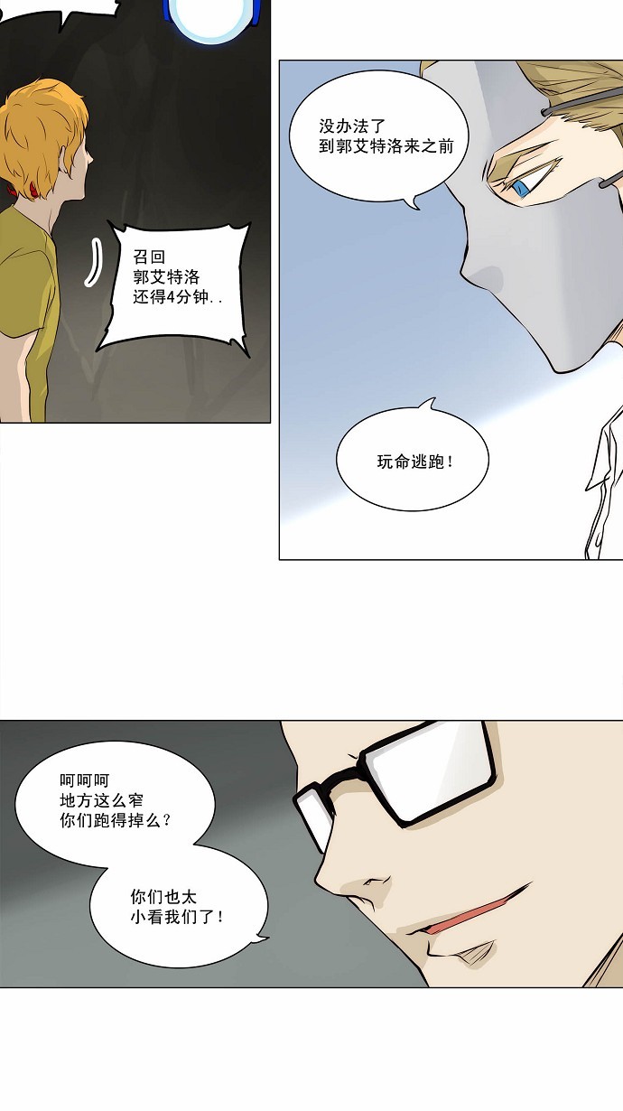 第163话16