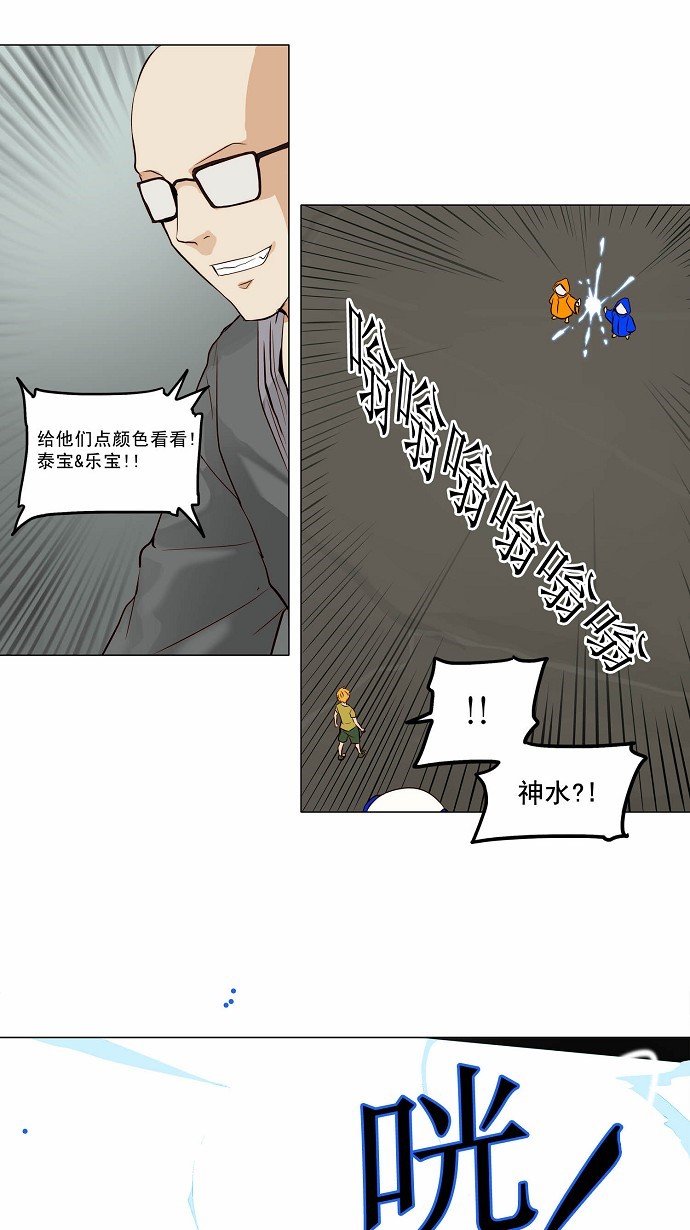 第163话17