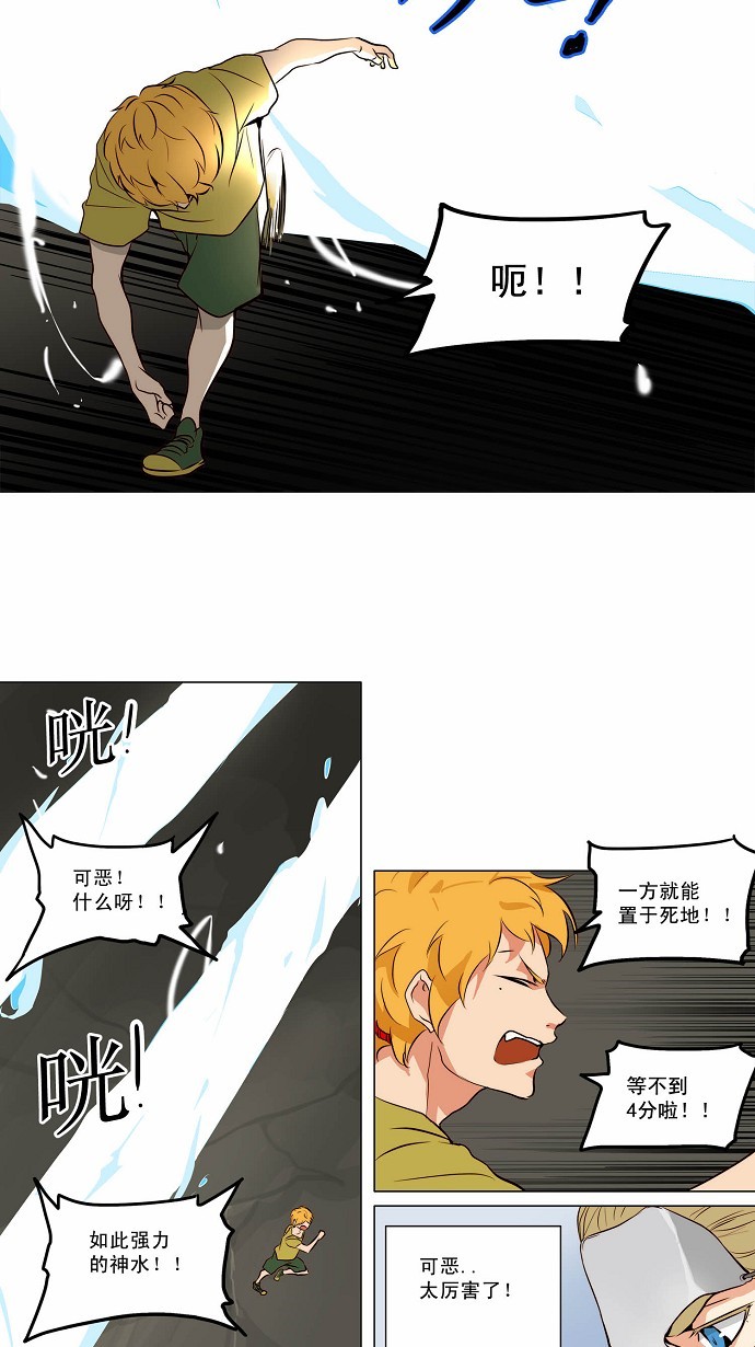 第163话18
