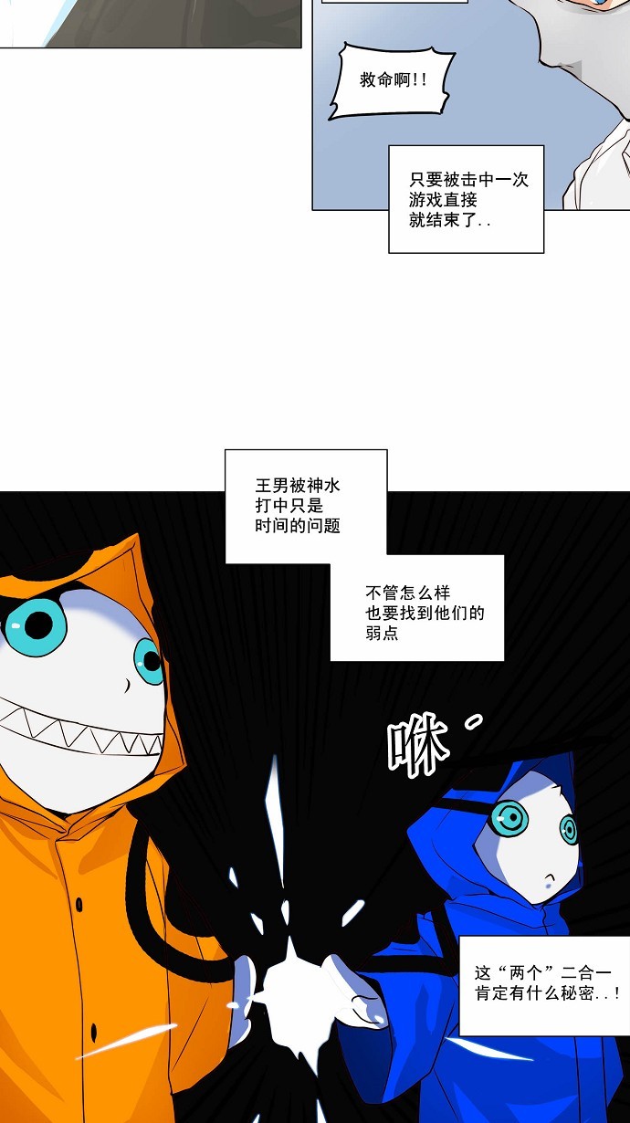 第163话19