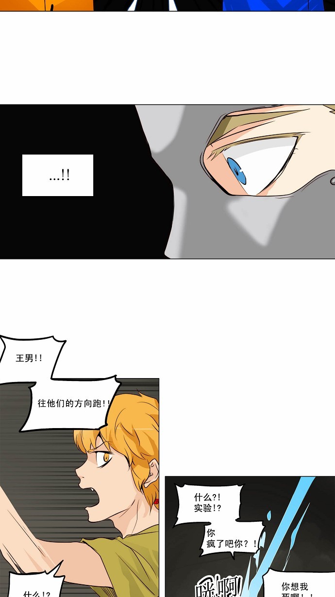 第163话20