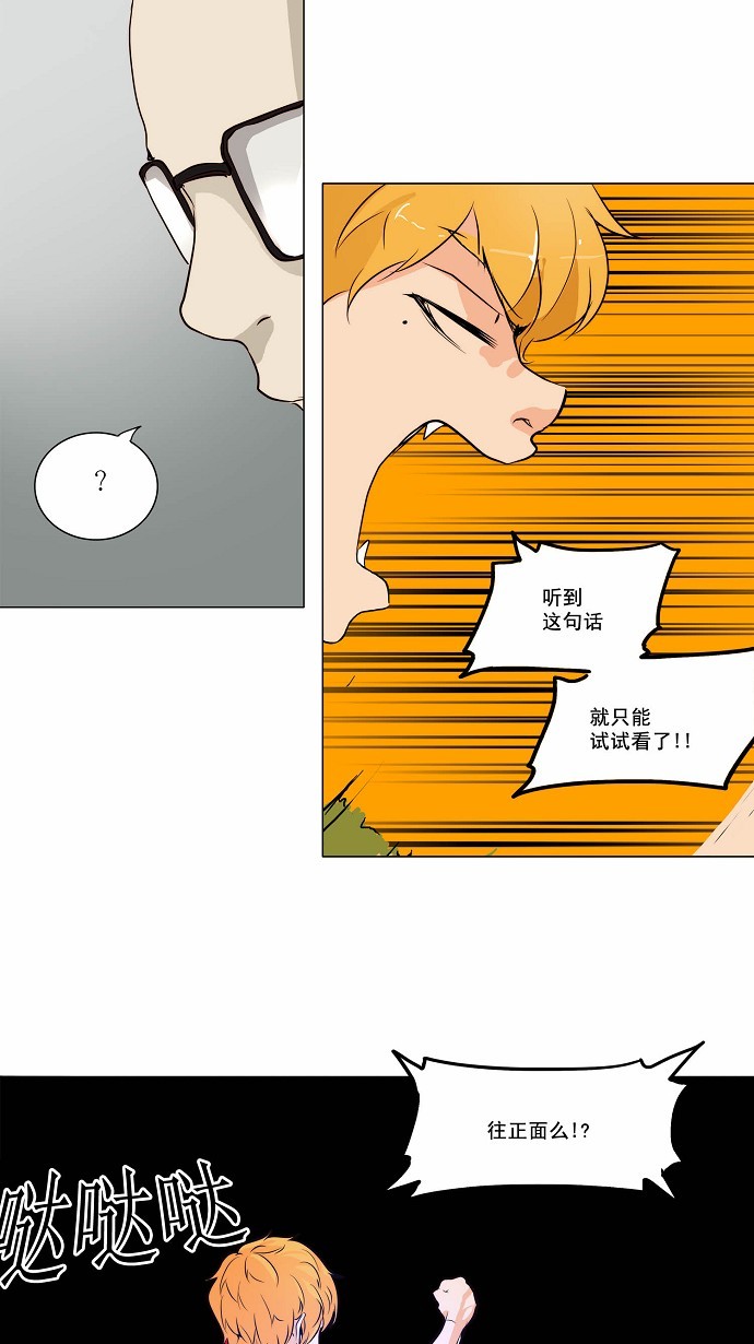 第163话22