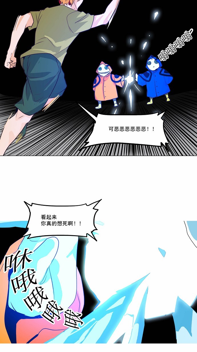 第163话23