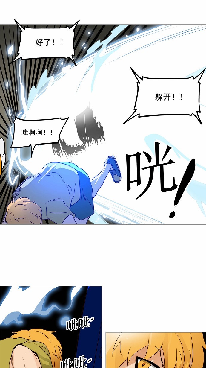 第163话25