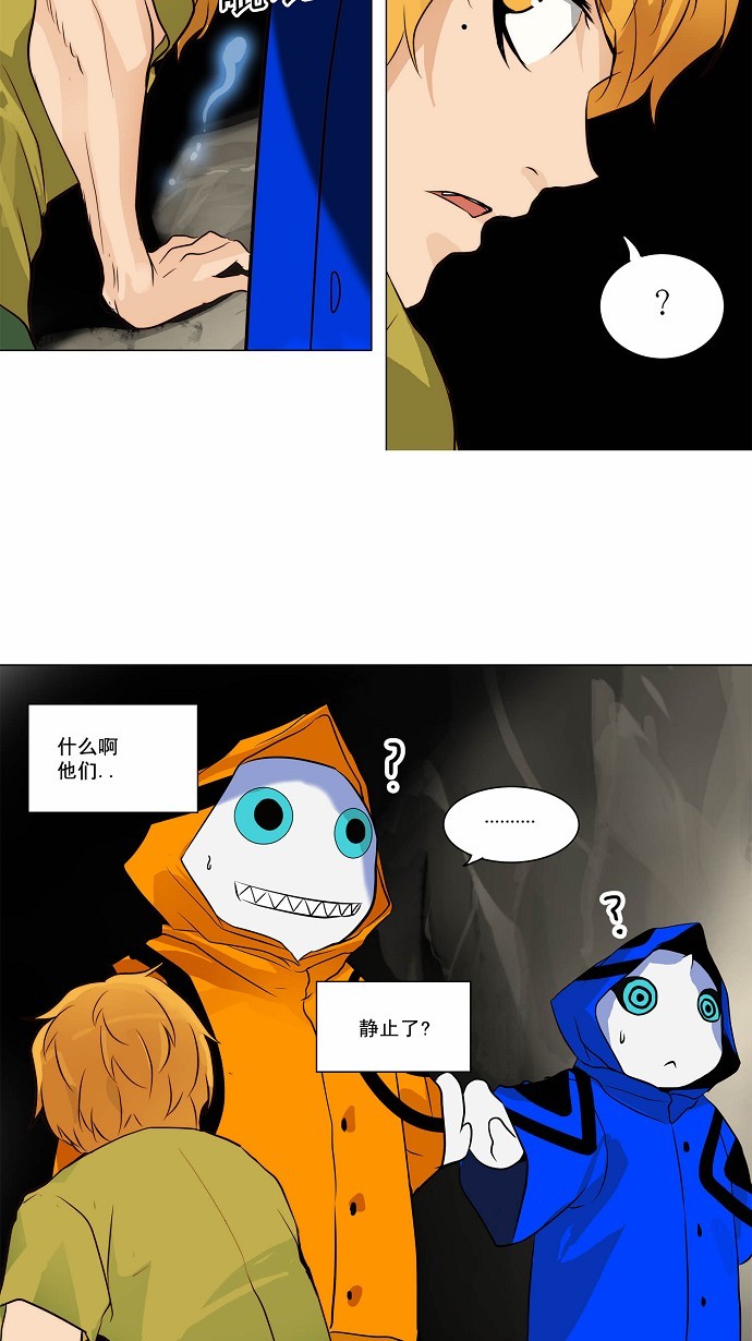 第163话26
